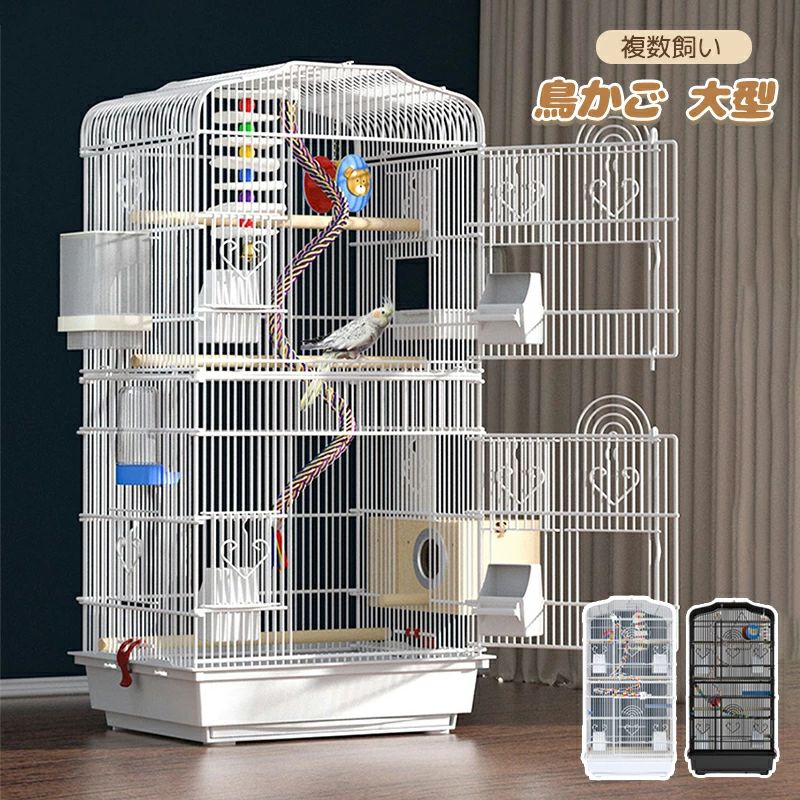 鳥かご 小鳥伏せ籠 馬鹿でかい伏せ籠 鶏小屋 大型 複数形飼い バッジー オカメインコ オウム真理教 文鳥 鳥類 水器付