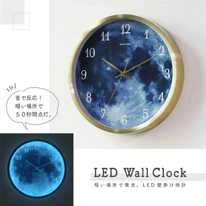 壁掛け時計 インテリア時計光る 月面 壁掛け時計 直径30cm LED アルミフレーム 銅針 掛け時計 ウォールクロック コードレス 点灯 発行