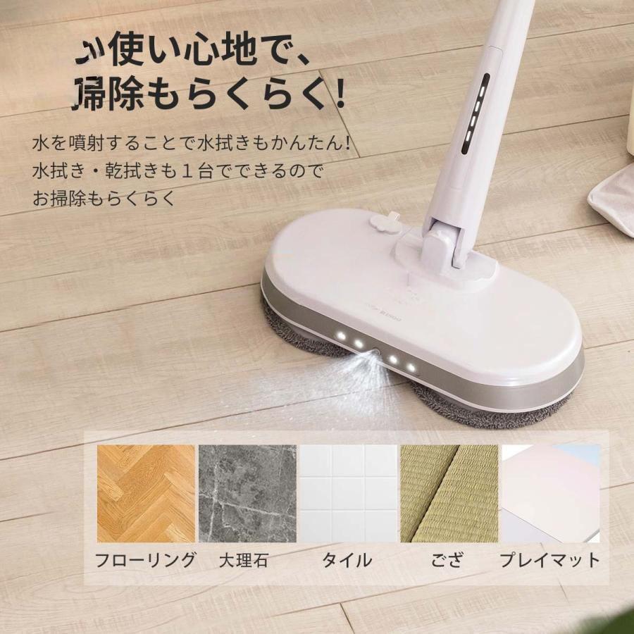コードレス 回転させるモップ洗浄剤 モップ洗浄剤 拭いさる オプション 電動 水吹きつける モップ 回転させるモップ 弾丸道路回転させる 水拭き 申し受ける式 フロ