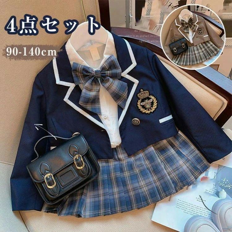 フォーマル スーツ 4点セット 女の子 卒業式 入学式 女の子スーツ プリーツスカート 子供スーツ 小学校 JK制服 90 100 110 140 130 120