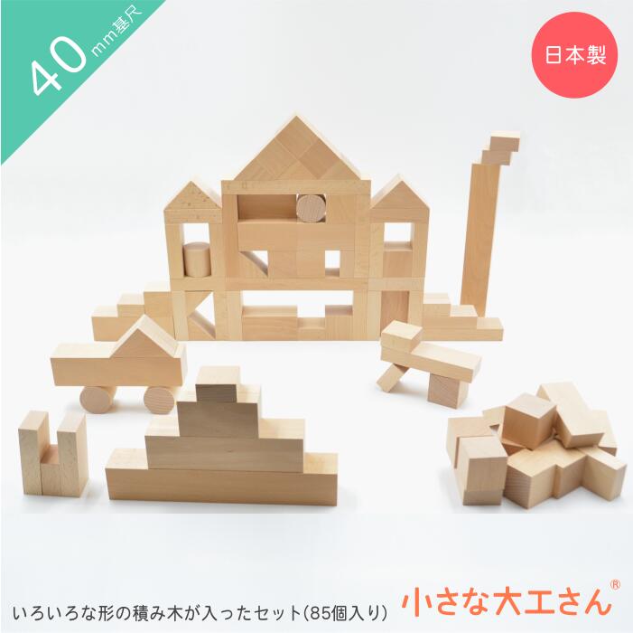 小わっぱPSC目じるし仕組み乗り掛かるの貼り出し