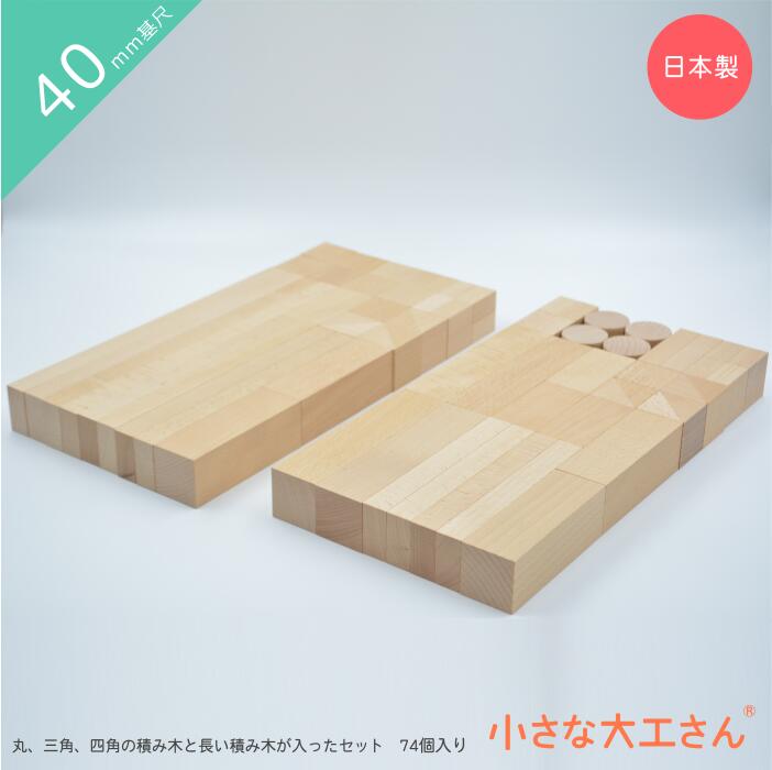 shop.r10s.jp/tiisanadaikusan/cabinet/02308422/0466