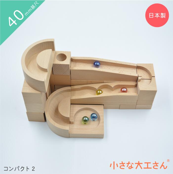 赤ちゃんPSC目じるし仕組み乗りかかるの御知らせ