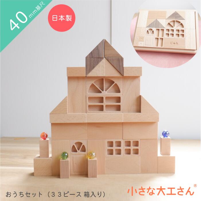 小わっぱPSC目じるし仕組み乗り掛かるの貼り出し
