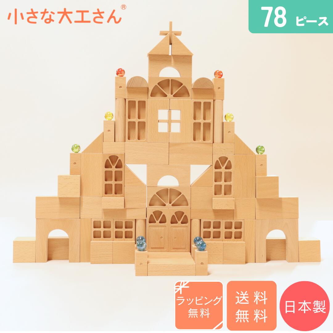 楽天市場】小さな大工さん 40mm基尺くねくねレール5カーブ下穴 単品