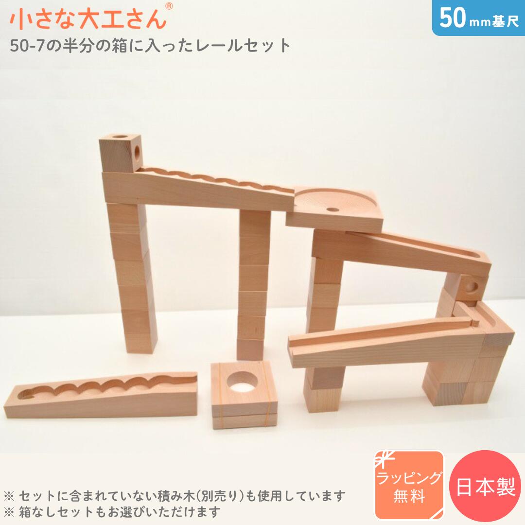 楽天市場】小さな大工さん 【お試しにいかがですか？】 45mm基尺