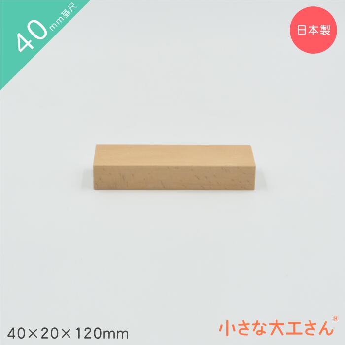 算木（大） 黒檀 / 古本、中古本、古書籍の通販は「日本の古本屋