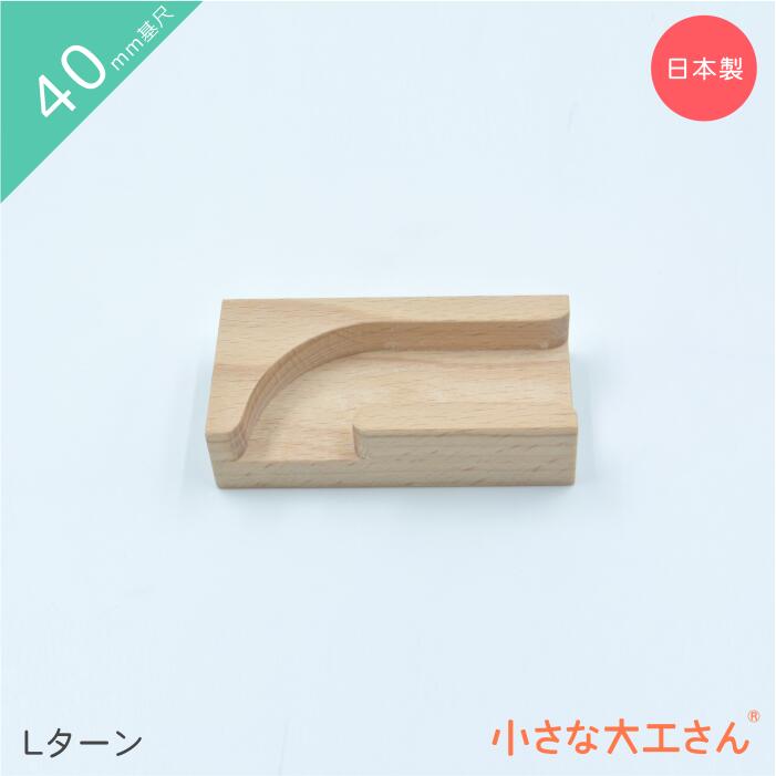 小さな大工さん、クーゲルバーンなど☆ビー玉転がし&積み木117