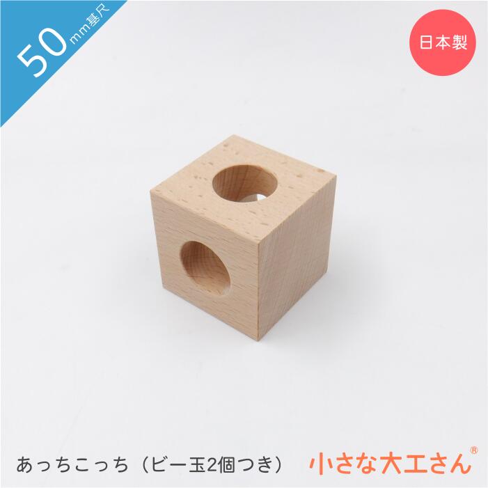 楽天市場】小さな大工さん 50mm基尺 くねくねレール5カーブ下穴