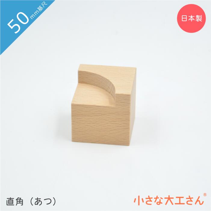 小さな大工さん 楽天市場】【送料無料】小さな大工さん 40-23 ビー玉ころがし