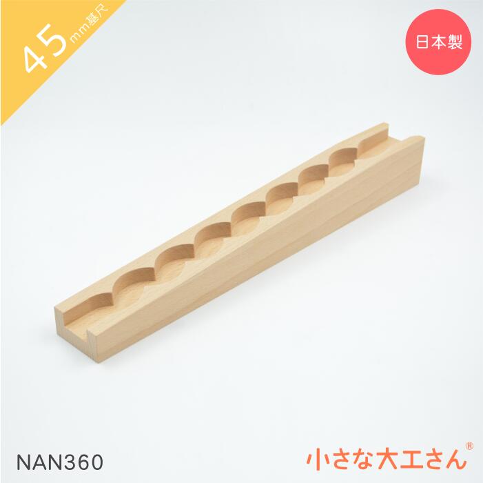 ビー玉遊びのレール 61BQDQsDX2L._AC_UF1000,