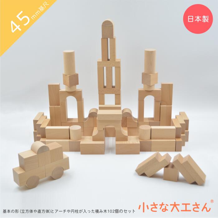 小わっぱPSC目じるし仕組み乗り掛かるの貼り出し