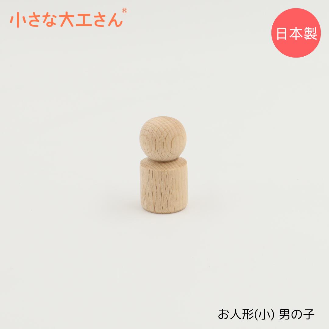 小さな大工さん 100 トロッコ台車 楽天市場】小さな大工さん 45mm基尺 45-10 収納箱 トロッコ 車輪
