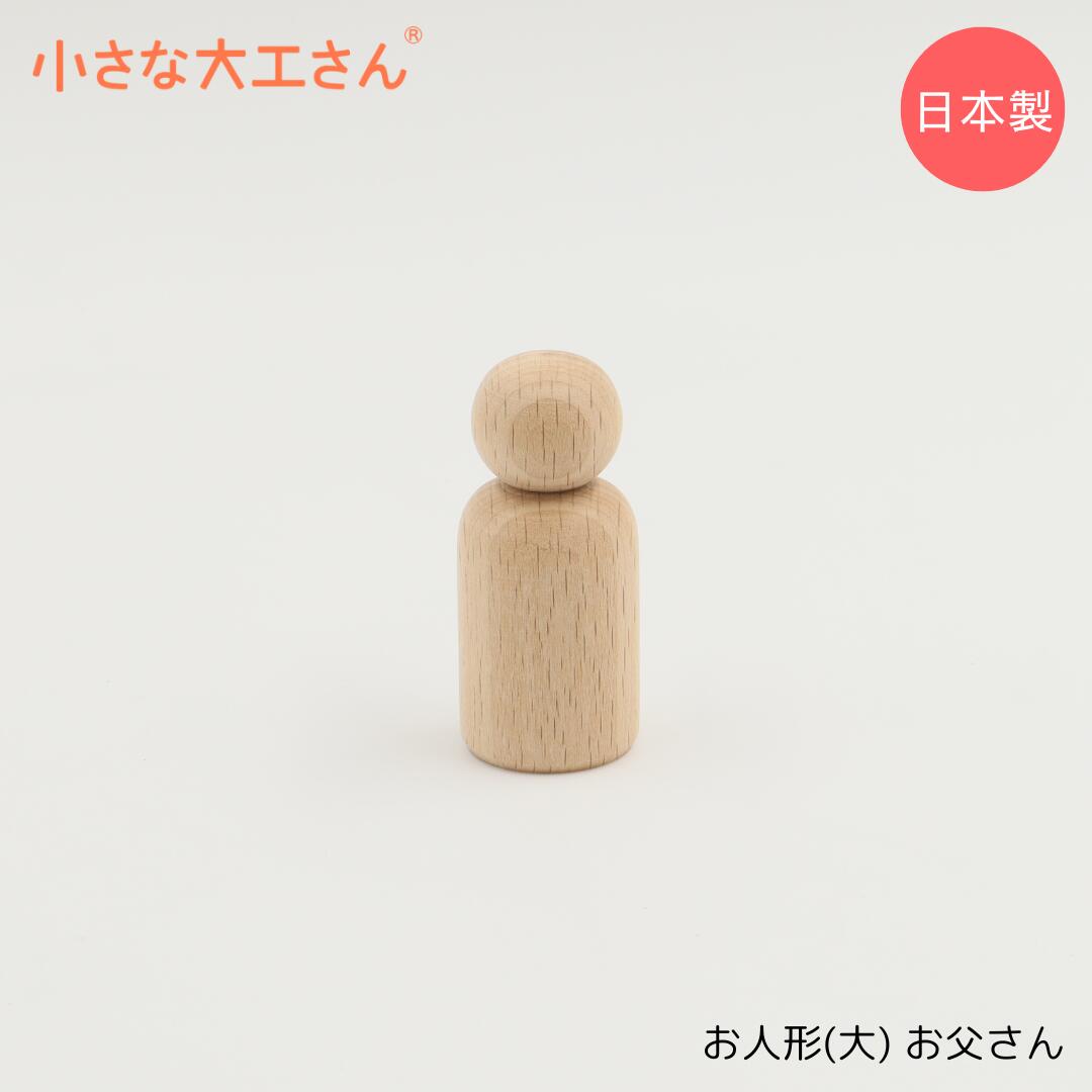 小さな大工さん 100 トロッコ台車 楽天市場】小さな大工さん 45mm基尺 45-10 収納箱 トロッコ 車輪