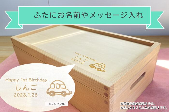 楽天市場】小さな大工さん 40mm基尺 40-7・10用 ふた積み木遊び