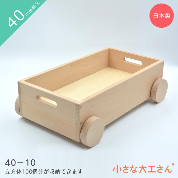 2024 お歳暮【公式】 - 人気ブランド imgrc0173862687.jpg 積木