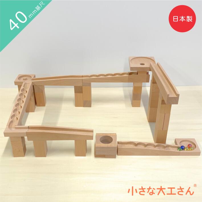 楽天市場】積み木 つみき 小さな大工さん 40-B 積み木 直方体64