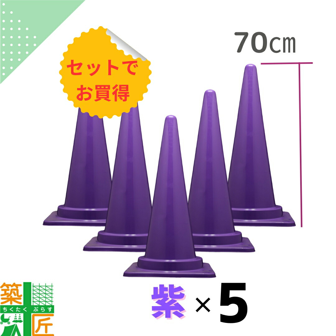 楽天市場】【スーパーSALE ポイント4倍】【楽天ランキング1位獲得
