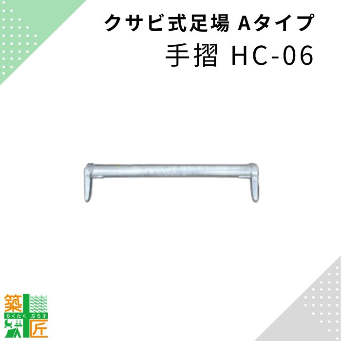 練習用具 TSUMADACHI TSUMADACHIセット – Amazing The Store