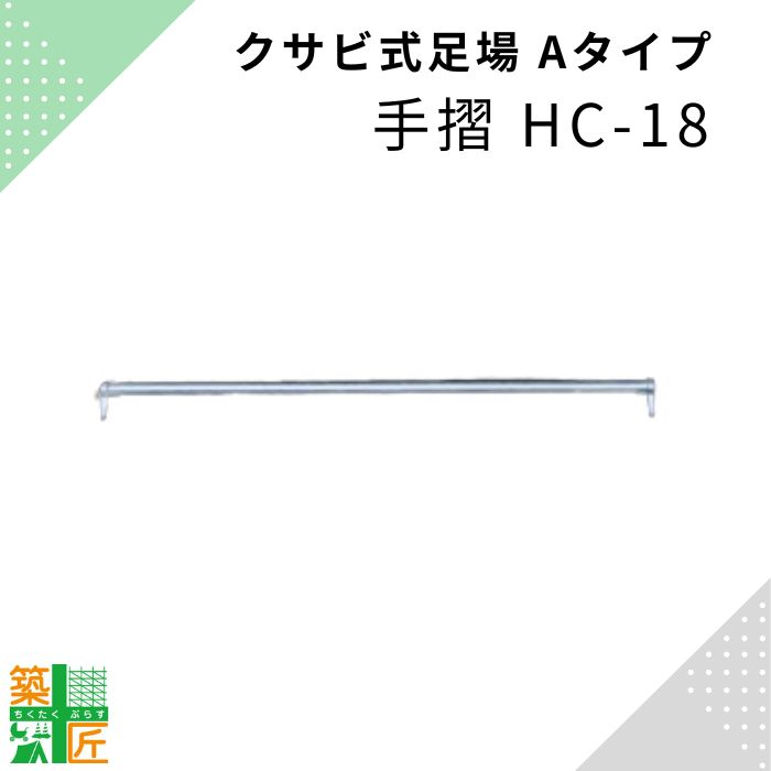 練習用具 TSUMADACHI 公式通販】打者の身体の開きを改善する『TSUMADACHI(ツマダチ