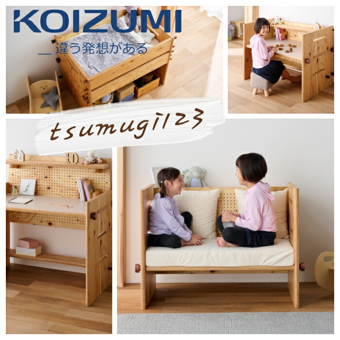 【イトーキ】キッズ用ミドルシステムベッド　大塚家具購入　引き取り推奨 イトーキ】キッズ用ミドルシステムベッド 大塚家具購入 引き取り