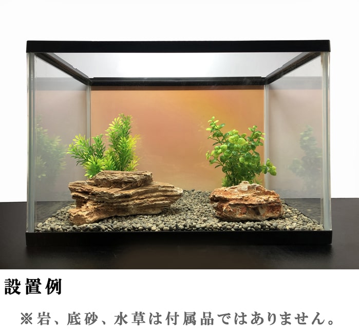 水槽 アクアリウム アート水槽 装飾 ガラス水槽 バックスクリーン おしゃれ 幅45 奥行30 高さ30cm インテリア 水槽内装 レイアウト 背景 45cm 水槽アート デザイン
