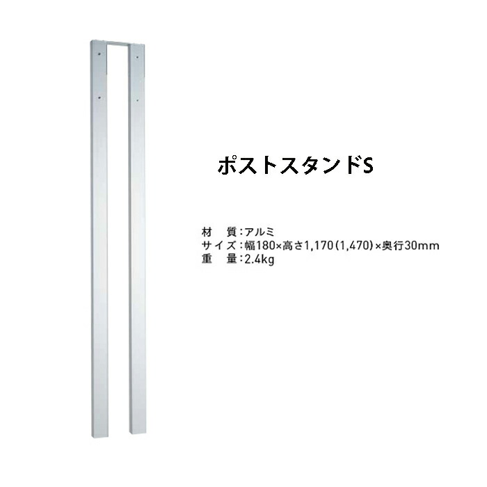 其れ相応郵便うけ専用 極点 郵便うけ照明ランプS 照明ランプのみ ユニソン 今めかしい 冷やりとした 分かりやすい 戸建て 愛くるしげ