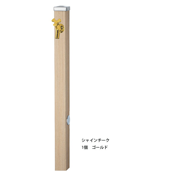 ユニソン ウォータースタンド スプレスタンド60 左右仕様 蛇口1個セット ガーデニング 庭まわり 屋外 水道 水廻り おしゃれ シンプル 洗車 散水