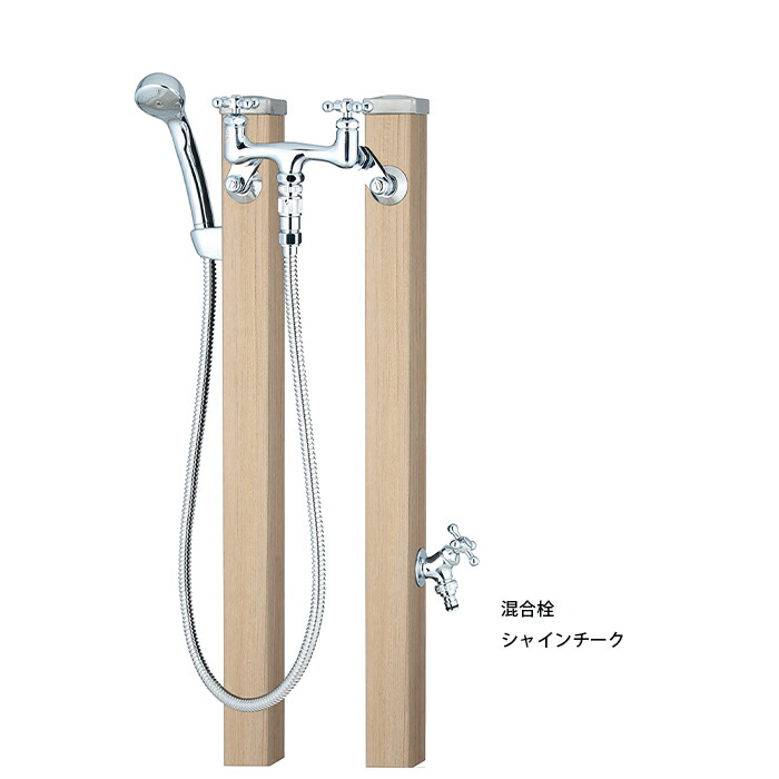 ユニソン ウォータースタンド スプレスタンド60 混合栓セット ガーデニング 庭まわり 屋外 水道 水廻り おしゃれ シンプル 洗車 散水 シャワー 温水 シャワーホース