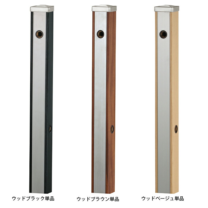 ユニソン ウォータースタンド スプレスタンド70 単品 立水栓のみ ガーデニング 庭まわり 屋外 水道 水廻り おしゃれ シンプル 洗車 散水 蛇口は含みません｜生活応援ワイワイ