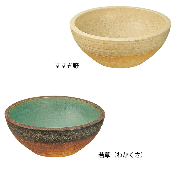 ガーデンパン 陶芸ポット 若草（わかくさ）、すすき野 水受け ウォーターポット 信楽焼 手作り お庭 屋外シンク 水鉢 プレート 排水パン ガーデン パン ガーデンシンク 水まわり 水洗 おすすめ シンプル モダン 庭まわり 手洗い場 ガーデニング