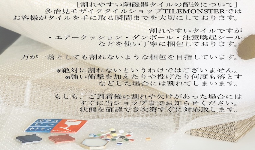 正方形タイルブライトamp;アタック97,75mm角11カラー9枚付いて1シート昔からあるスタンダートサイズ100角厚み5.5mm昔から続くタイルDIYインテリア工作陶磁器タイル