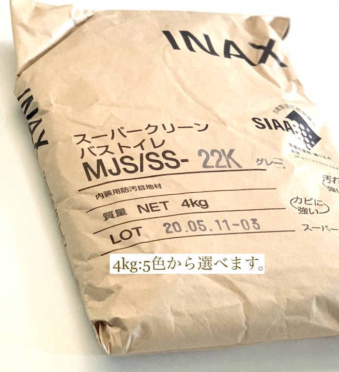 楽天市場 内装用防汚目地材 スーパークリーン バス トイレ4kg Mjs Ss 31k Etile 楽天市場ショップ