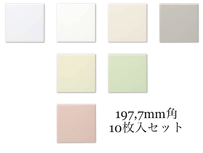 数量限定価格!! 正方形タイル ブライトアタック197,7mm角 7カラー 単色10枚入 昔からあるスタンダートサイズ 200角 厚み5.5mm  昔から続くタイル DIY インテリア 工作 陶磁器 タイル techwyse.com