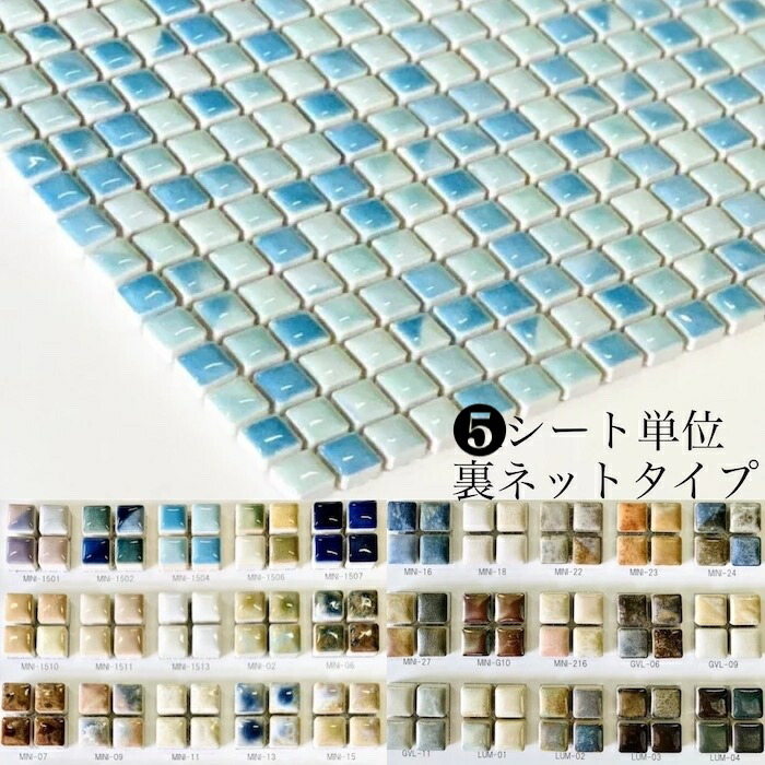 ピーコックボーダー PB-14 ボーダータイル 内装タイル 13シート