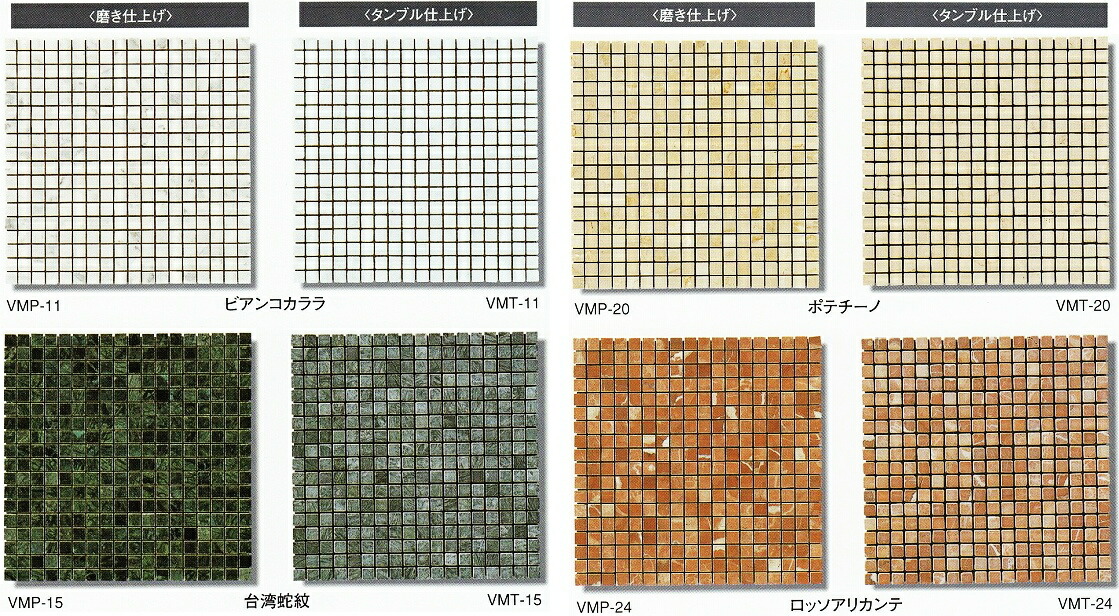 楽天市場】大理石 ビアンコカララ 白 磨き 600角(60センチ 楽天市場】大理石 ビアンコカララ 白 磨き 600角(60センチ