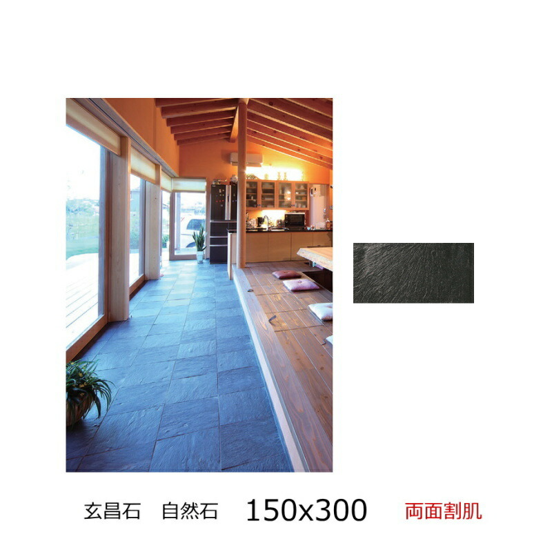 骨董　平皿　大皿　石皿　目跡　玄関　床の間　飾り 骨董 平皿 大皿 石皿 目跡 玄関 床の間 飾り
