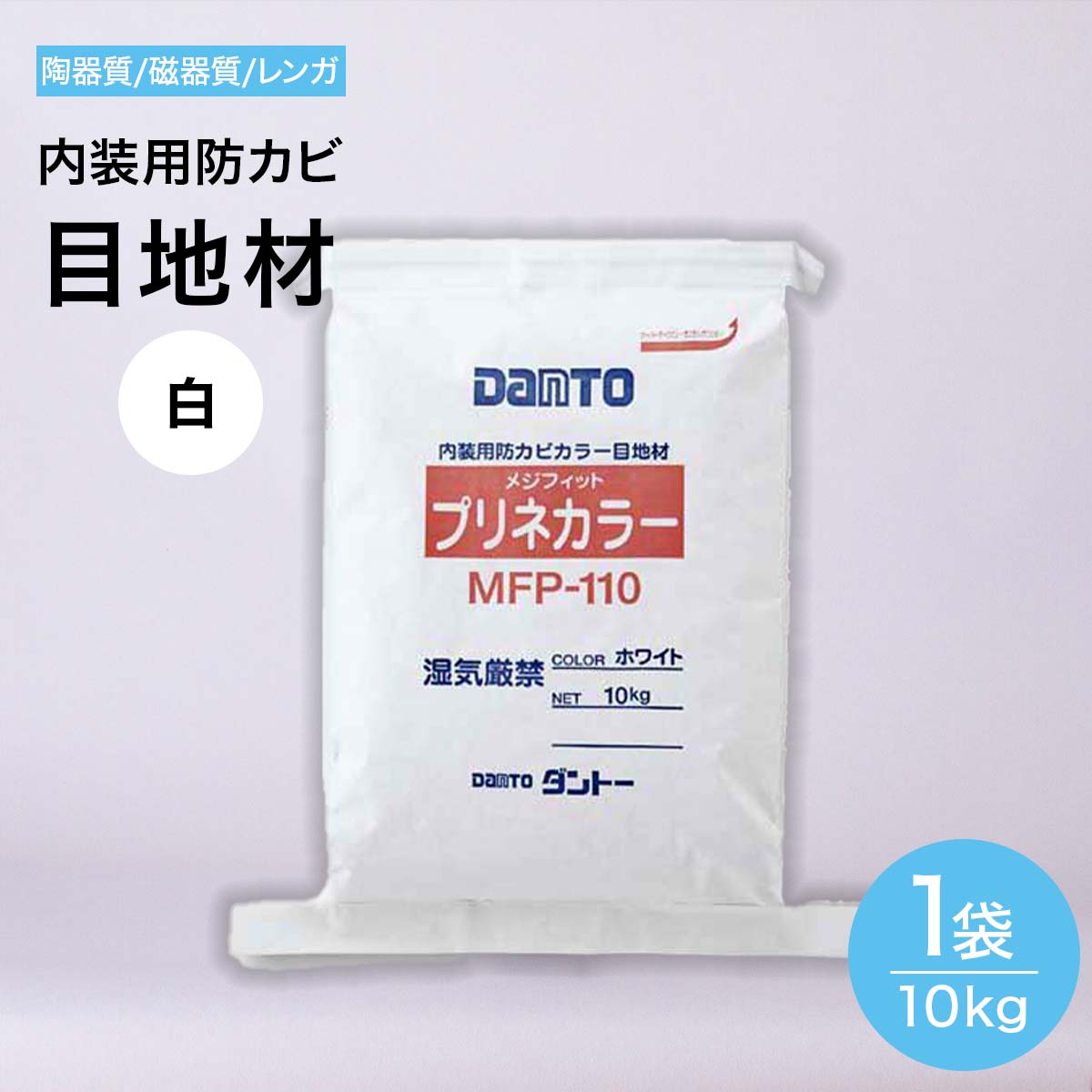 楽天市場 目地材 大容量 お徳用 5kg 内装壁 灰色 黒色 アイボリー 内床 内装 用 メジ 内部 モルタル 防水 防カビ カビを防ぐ 3 6平米分 水回り 内床 目地 グレー ブラック アイボリー色 タイル通販 タイルオンライン