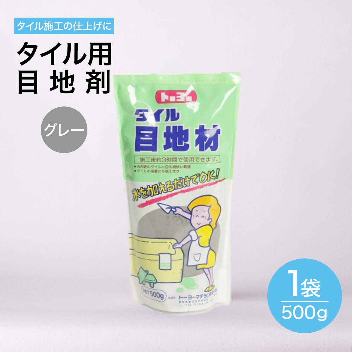 楽天市場】タイル 目地材 白 抗菌 500g タイル専用 セメント 防カビ