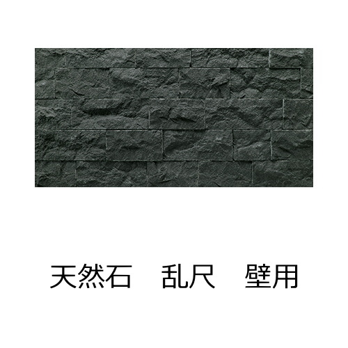 楽天市場】7ｹｰｽ 壁タイル レッジストーン 薄い 軽い 積み石 天然石風