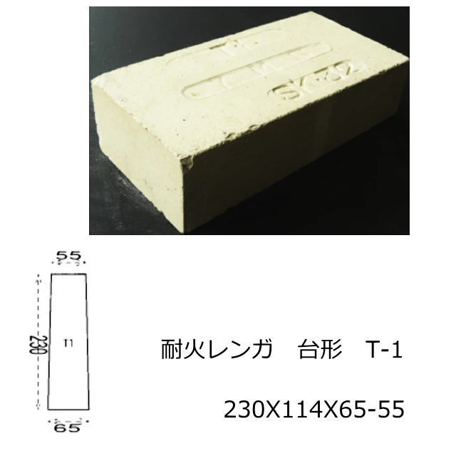 楽天市場】耐火レンガ SK-32 JISサイズ イエローブリック 黄色 積み 敷き 造園 煉瓦 230x55x65 ヨーカン ピザ釜 作成 耐火  れんが 耐火煉瓦 レンガ 耐熱 バーベキュー 窯 ガーデニング : タイル通販 タイルオンライン