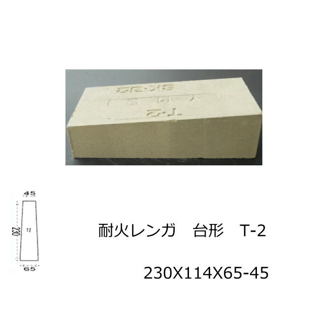 楽天市場】耐火レンガ SK-32 JISサイズ イエローブリック 黄色 積み 敷き 造園 煉瓦 230x55x65 ヨーカン ピザ釜 作成 耐火  れんが 耐火煉瓦 レンガ 耐熱 バーベキュー 窯 ガーデニング : タイル通販 タイルオンライン