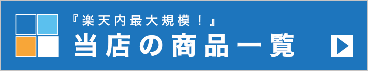 楽天市場】耐火レンガ SK-32 東京並型 国産 227x110x60 イエローブリック 黄色 積み 敷き 造園 煉瓦 ピザ釜 石釜 作成 BBQ 耐火  れんが 耐火煉瓦 レンガ 東並 耐熱 バーベキュー 窯 ガーデニング 敷石 日本製 : タイル通販 タイルオンライン