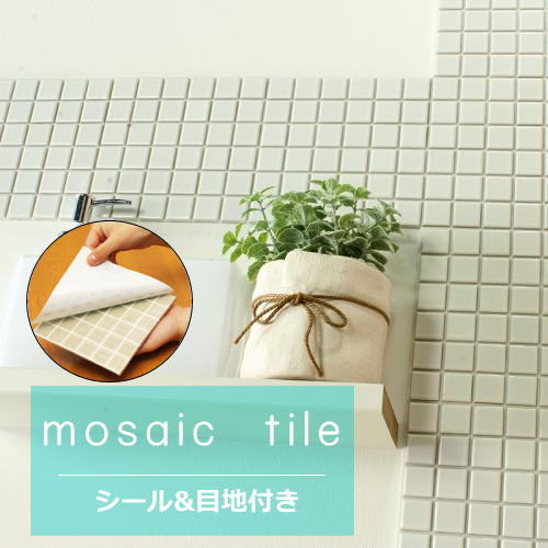 楽天市場】タイルシール モザイクタイル シール シート 販売 25角