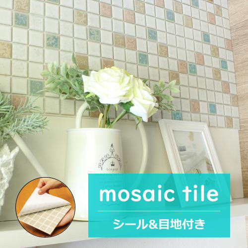 楽天市場 モザイクタイル シール シート販売 25角 大理石調 白アイボリーミックス 艶あり おしゃれなアンティーク レトロモダンミックスデザイン風 目地付 キッチンカウンター テーブル 洗面所の壁のｄｉｙリフォームにｏｋ 簡単剥がせる 美濃焼 耐熱 防水
