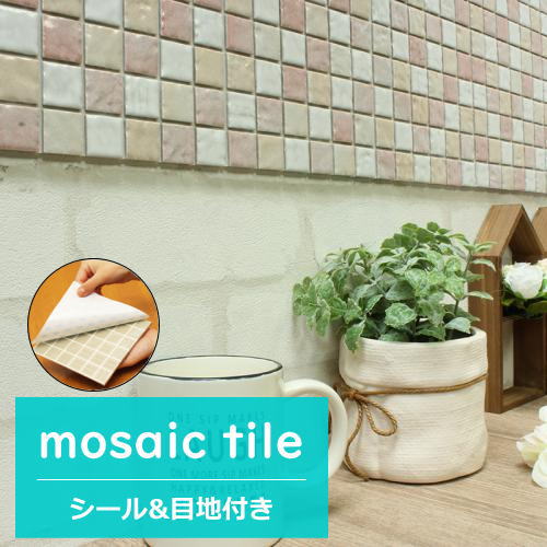 かわいい！おしゃれ！モザイクタイル ローテーブル　グリーン 私のおしゃれな緑の木目とモザイクタイルのテーブル
