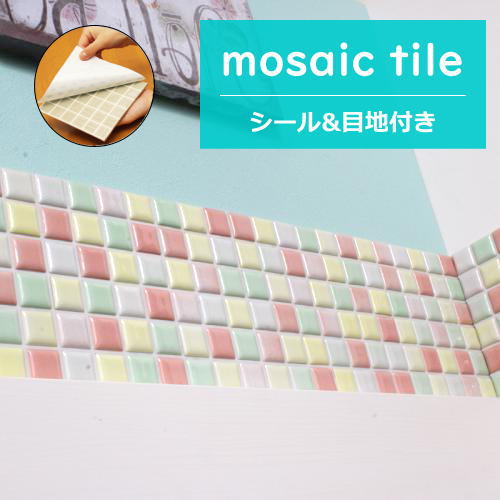 タイルシール まとめ売り タイルシール まとめ売り - メルカリ