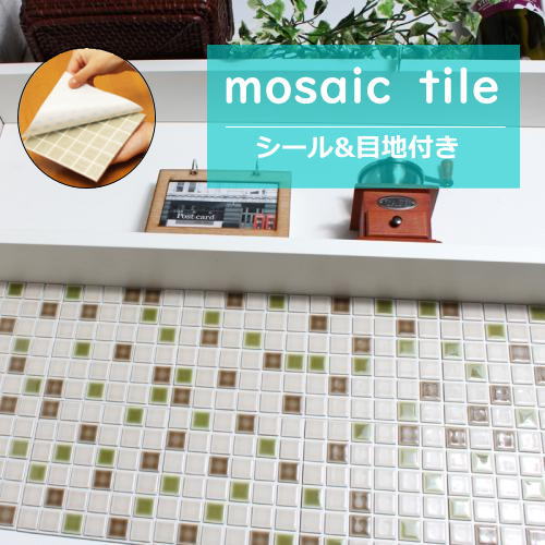 楽天市場 モザイクタイル シール シート販売 25角 ホワイト ベージュ グレー ミックスデザイン 艶あり おしゃれなアンティーク レトロモダン風 目地付 キッチンカウンター テーブル 洗面所の壁のｄｉｙリフォームにｏｋ 簡単剥がせる タイル通販 タイルオンライン