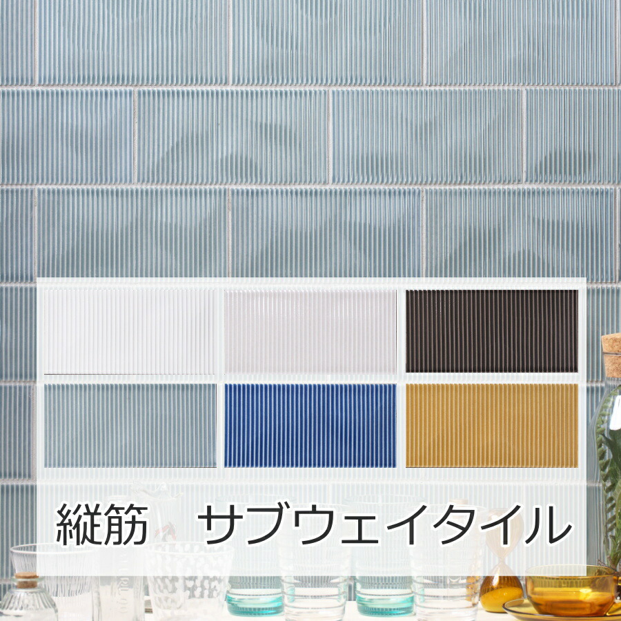 イタリア 壁掛けタイル 楽天市場】輸入壁紙 サンゲツ XSELECT フランス エリティス 抽象