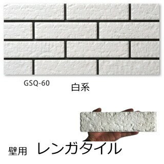 楽天市場】レンガ タイル 壁用 黒系 アンティークグレー イージー